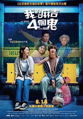 班克曼的妻子